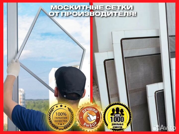 Ремонт пластиковых окон