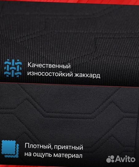 Авточехлы из экокожи Лада Веста