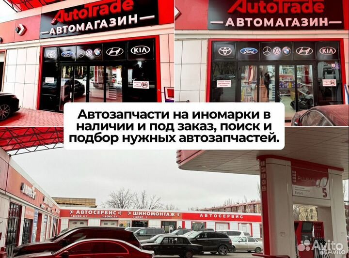 Диффузор радиатора в сборе toyota Camry V70/75