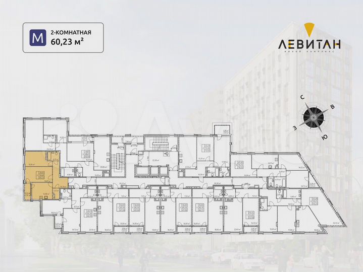 2-к. квартира, 60,2 м², 10/14 эт.