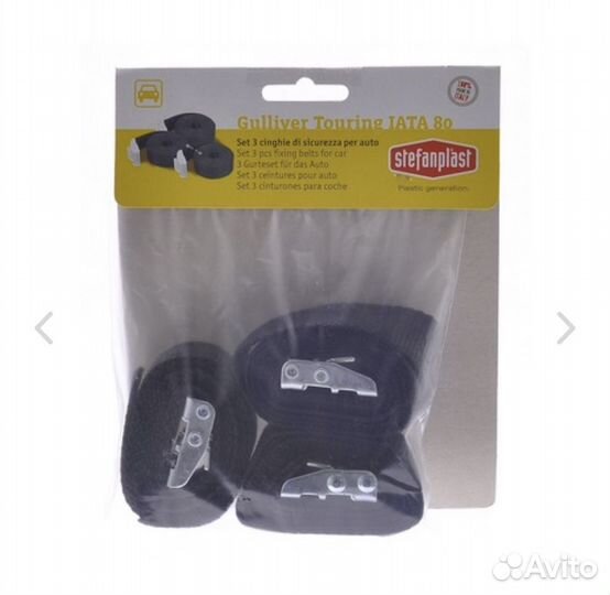 Ремни безопасности для авиапереноски