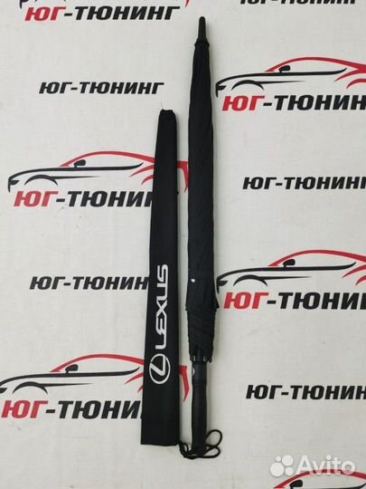 Зонт автомат Classic Lexus