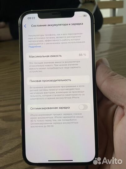 iPhone 12 Pro, 128 ГБ