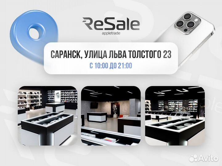 realme 11 Pro, 8/128 ГБ