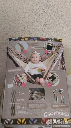 Слинг переноска - гамак 2 в 1