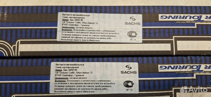 Амортизатор газ. зад. MB E-Class 210 124391 sachs