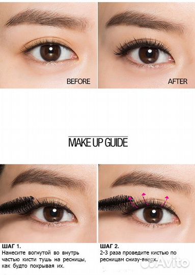 Missha Тушь для ресниц Over Lengthening Mascara