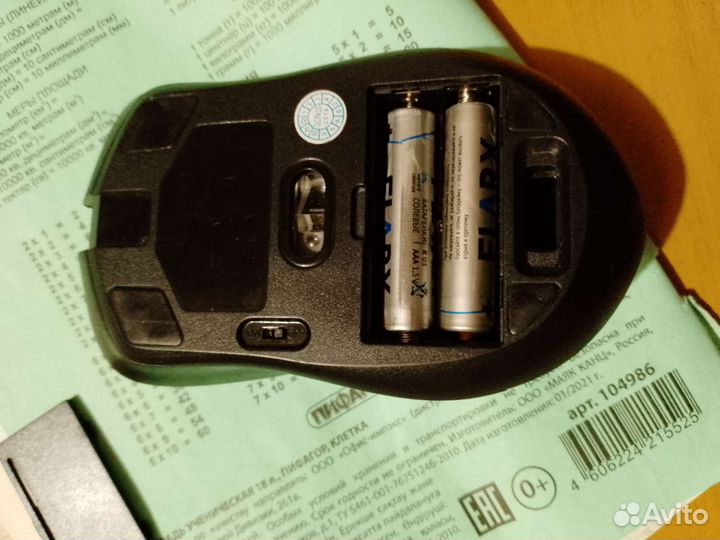 Беспроводная мышь Tivion