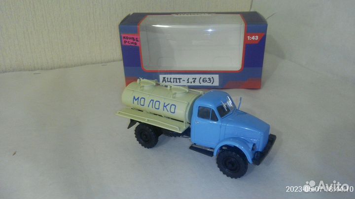 Модели СССР 1 : 43 газ (51, 52, 53, 63, 66 идр)