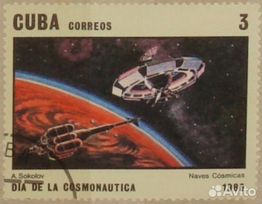 Марки почтовые. Космос. Куба