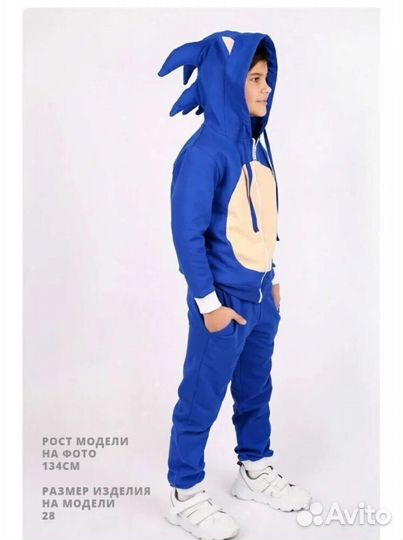 Спортивный костюм Соник Sonic