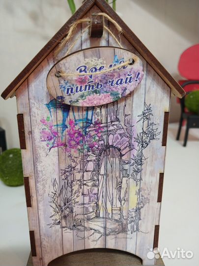 Домик для чая