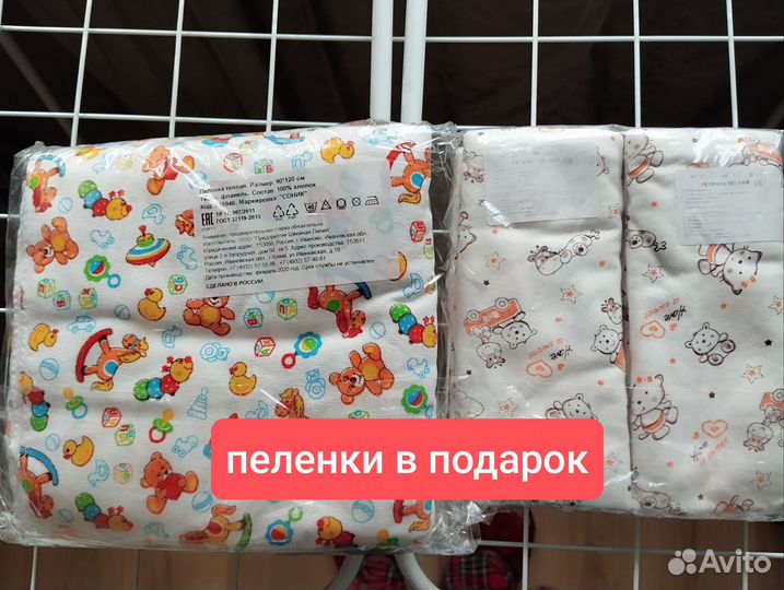 Комплект постельного белья в кроватку, новый