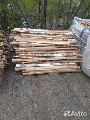 Горбыль, срезка.Самовывоз