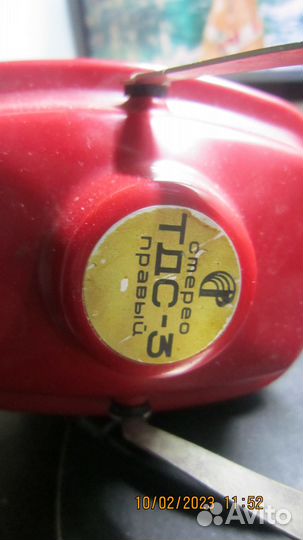 Наушники СССР тдс 3