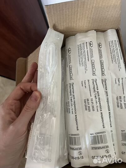 Пипетки пастера новые 1мл 100шт