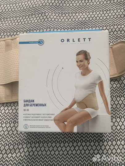 Бандаж для беременных orlett