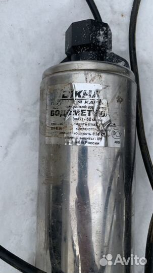 Погружной насос Джилекс с дефектом