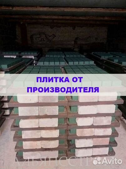 Tpoтуaрная плитка