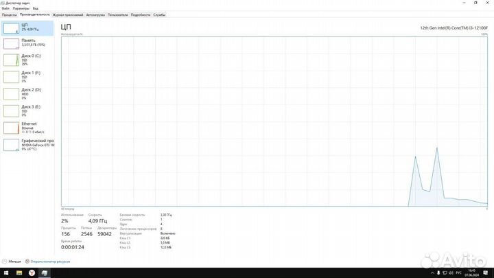 Процессор intel core i3 12100f