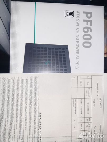 Блок питания deepcool pf600