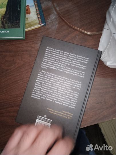 Дымарский, У микрофона репортаж о жизни