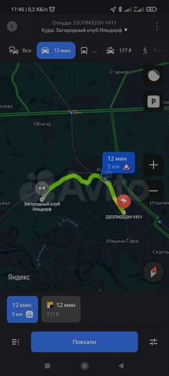 Участок 12,5 сот. (СНТ, ДНП)