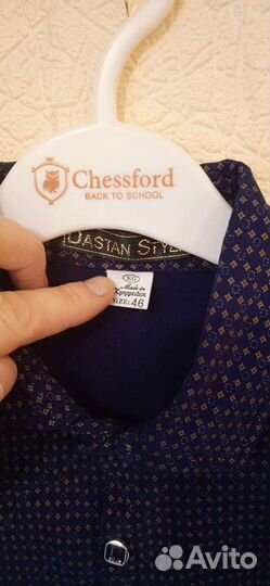 Рубашка школьная