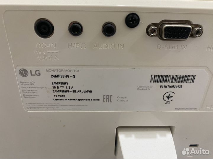 Монитор LG 24 дюйма