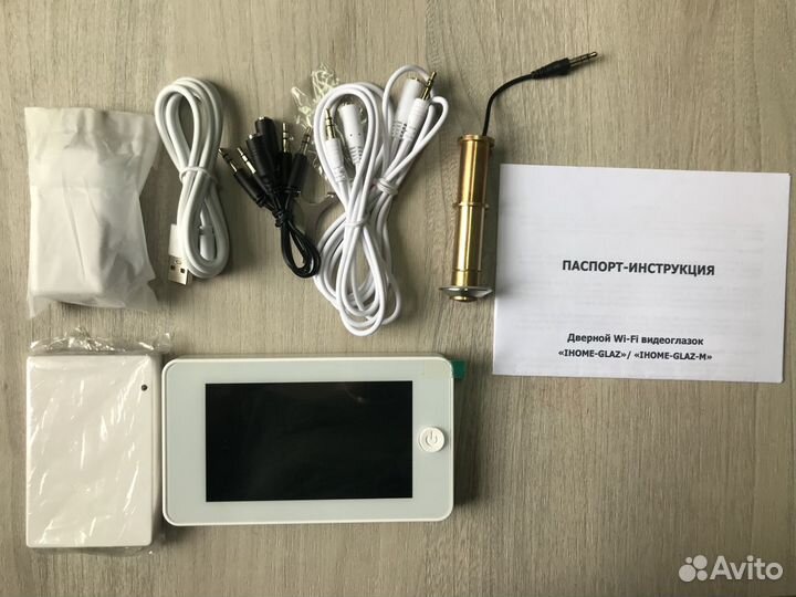 Видеоглазок с монитором IHome-glaz-M-White