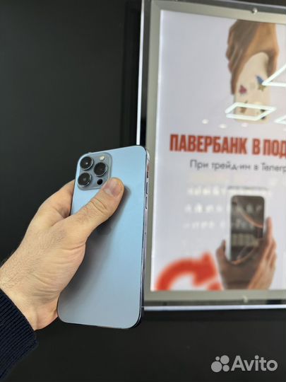 iPhone 13 Pro Max, 256 ГБ