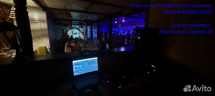 Диджей на корпоратив, юбилей, выпускной, свадьбу