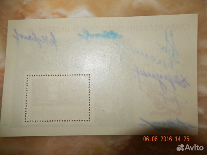 Автографы Космонавтов на марках СССР