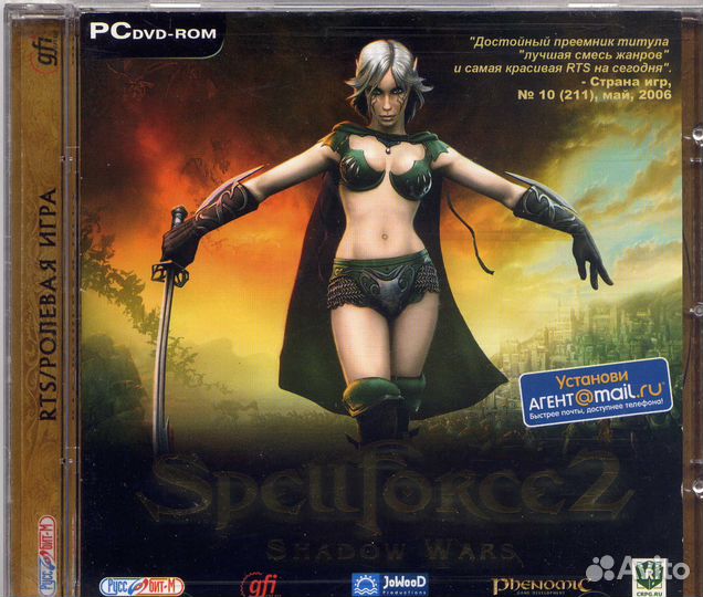 Компьютерных игры На 1 DVD