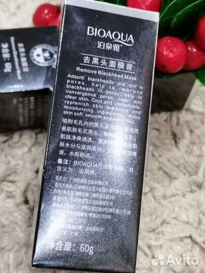 Чёрная маска-пленка от черных точек, пор и угрей