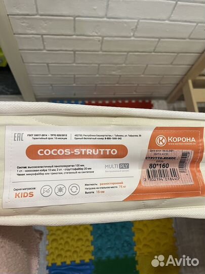 Детская кровать-домик