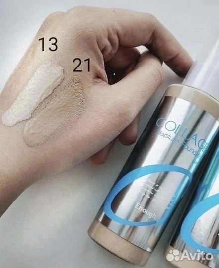 Корейский тональный крем Collagen (новая)