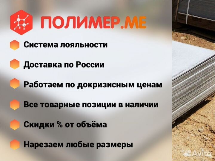 Стеклотекстолит стэф