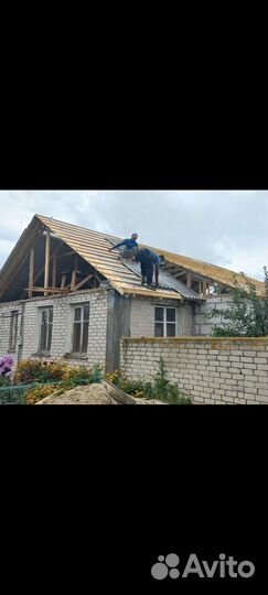 Кровля кровельные работы