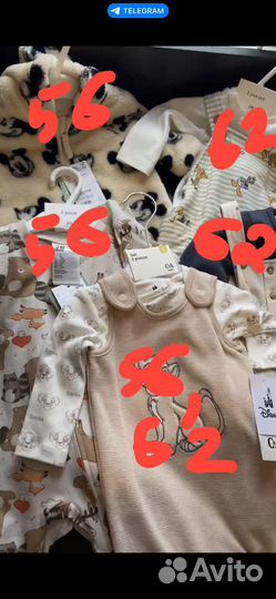 56-62 Новое пакет детских вещей на мальчика C&A