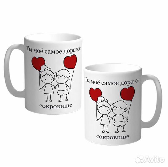 Парные кружки на заказ