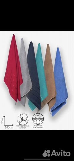 Махровые полотенца новые