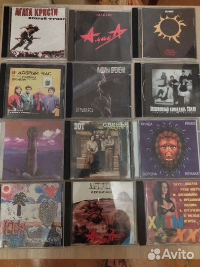 Музыкальные cd диски