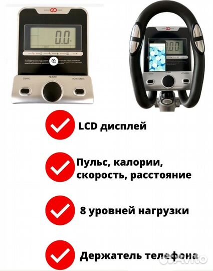 Тренажер для бега