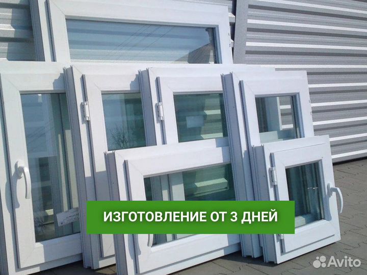 Остекление балконов