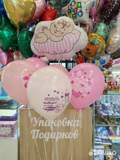 Надуть шары гелием