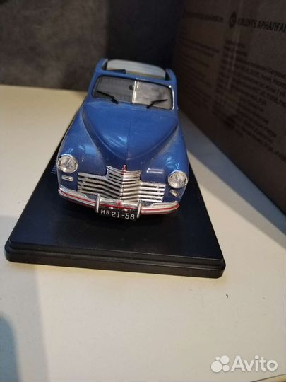 Газ-М20«Победа» квабриолет