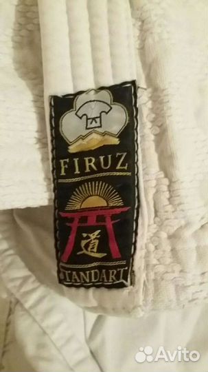 Детское кимоно