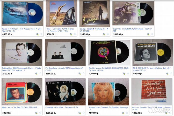 Виниловые пластинки, фирменный винил LP disco