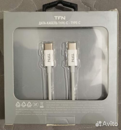 Кабель для зарядки телефона/планшета